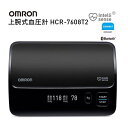 オムロン HCR-7608T2 上腕式 血圧計 チューブレスタイプ ブ...(4)