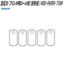 オムロン HEM-PAPER-759P 血圧計 プリンタ用ロール紙 感...(4)