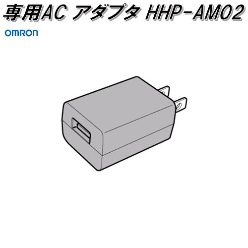 オムロン　HHP-AM02　HCR-6900T-M専用　ACアダプタ【ゆうパケット対応品】【お取り寄せ商品】OMRON　ウェアラブル　血圧計　部品　パーツ　ヘルスケア　ACアダプター