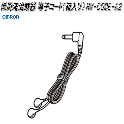 HV-CODE-A2ȼŴƳҥɡȢڥͥݥбʡۡڤ󤻾ʡOMRONȼŴʡѡġ...