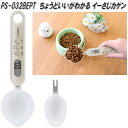 ドリテック PS-032BEPT 食事管理 計量スプーン ちょうどいいがわかる イーさじカゲン PS032BEPT【ネコポス発送で送料無料】【お取り寄せ商品】犬...