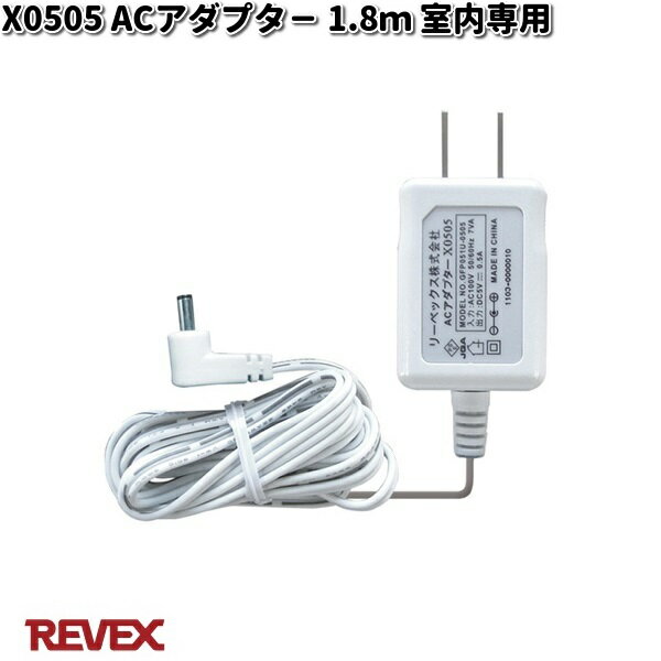 KCM饤󥷥åפ㤨X0505 ACץ 1.8m  ꡼٥åڤ󤻾ʡۡREVEX 㥤 󥿡ۥۡפβǤʤ1,395ߤˤʤޤ