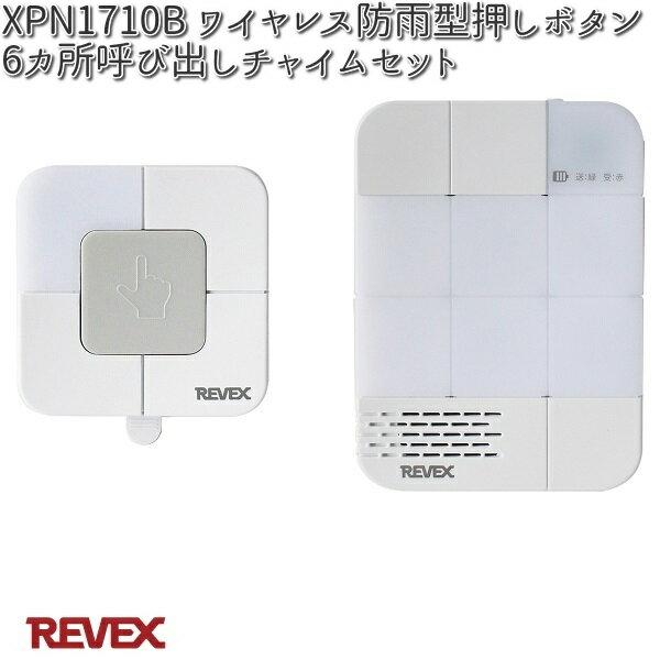 XP1710B磻쥹ɱܥ6ƤӽФ㥤ॻåȡ꡼٥åXPN1710Bڤ󤻾ʡREVEX㥤...