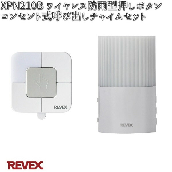 XP210B磻쥹ɱܥ󥳥󥻥ȼƤӽФ㥤 åȡ꡼٥åXPN210Bڤ󤻾ʡREVEX...