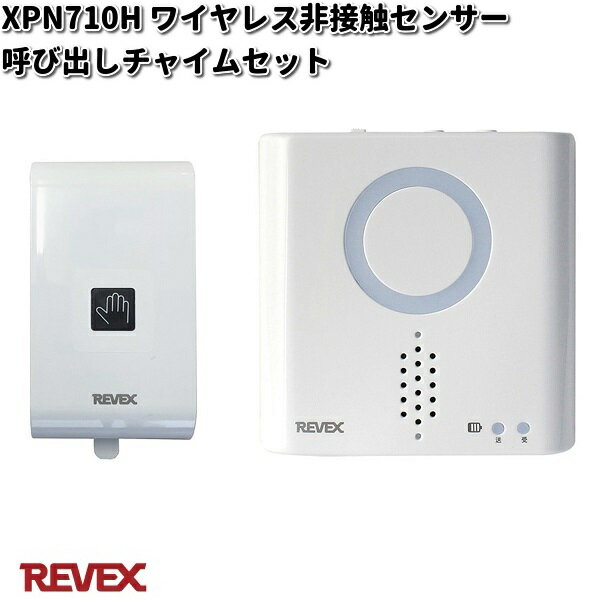 XP710H磻쥹ܿ󥵡ƤӽФ㥤ॻåȡ꡼٥åXPN710Hڤ󤻾ʡREVEX㥤ࡡ󥿡...