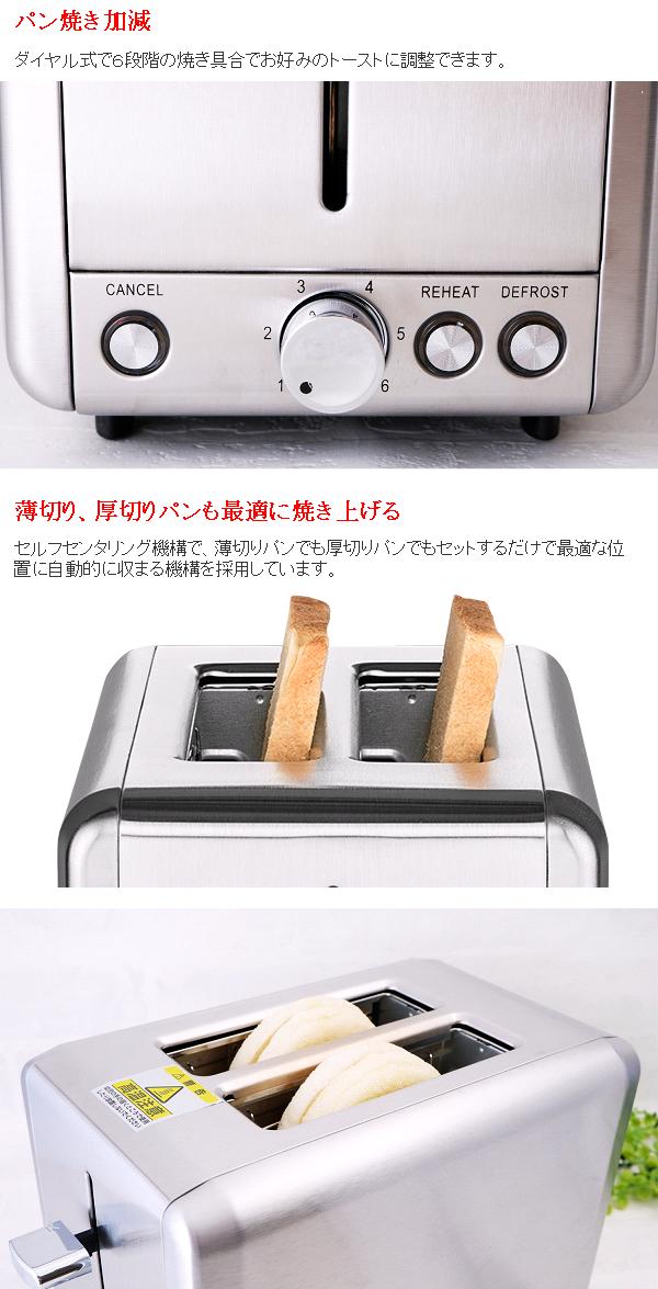 Solis Japan　ソリス　SK8002　トースター　スチール【お取り寄せ商品】トースター　パン焼き機
