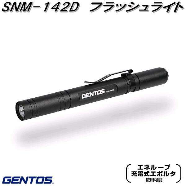 楽天市場】ap-100 ジェントスの通販 楽天市場】ap-100 ジェントスの通販