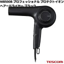 TESCOM NIB500B-K プロフェッショナル プロテクトイオン ヘアードライヤー ブラック 1300W NIB500B【お取り寄せ】【代引不可】テスコム ヘアー ドライヤー イオン ヘアケア 美容 理美容 家電