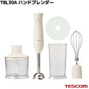 TESCOM TBL30A-W ハンドブレンダー ホワイト 1台5役 TBL30A【お取り寄せ】【代引不可】テスコム ハンドブレンダー ブレンダー チョッパー 調理家電