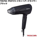 TESCOM TD670A-K プロテクトイオン ヘアードライヤー ブラック 1400W TD670A【お取り寄せ】【代引不可】テスコム ヘアー ドライヤー イオン ヘアケア 美容 理美容 家電