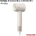 TESCOM TD760A-C マイナスイオン ヘアードライヤー ベージュ 1200W TD760A【お取り寄せ】【代引不可】テスコム ヘアー ドライヤー ヘアケア 美容 理美容 家電|詳細画像