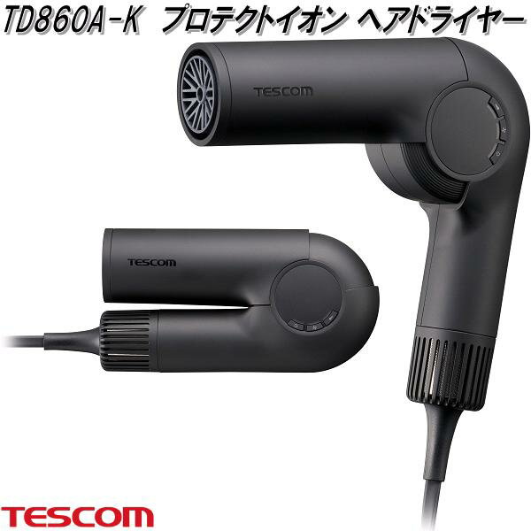 TESCOM テスコム TD860A-K プロテクトイオン ヘアドライヤー ブラック TD860AK【お取り寄せ商品】ヘアー ドライヤー 理美容品 ヘアケア