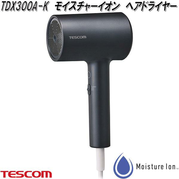 TESCOM テスコム TDX300A-K モイスチャーイオン ヘアドライヤー 1200W ブラック TDX300AK【お取り寄せ商品】ヘアー ドライヤー 理美...