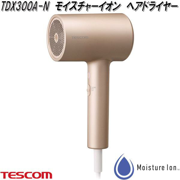 TESCOM テスコム TDX300A-N モイスチャーイオン ヘアドライヤー ゴールド TDX300AN【お取り寄せ商品】ヘアー ドライヤー 理美容品 ヘアケ...
