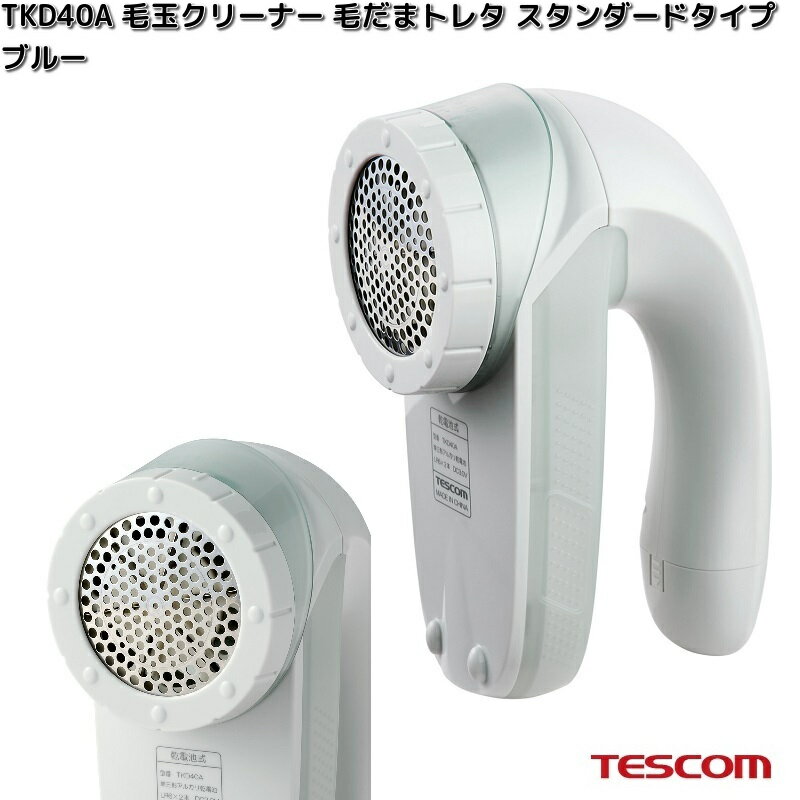 TESCOMTKD40A-AӶ̥꡼ʡӤޥȥ쥿ɥס֥롼TKD40Aڤ󤻡ۡԲġۥƥࡡӶ̼ꡡӶ̼...