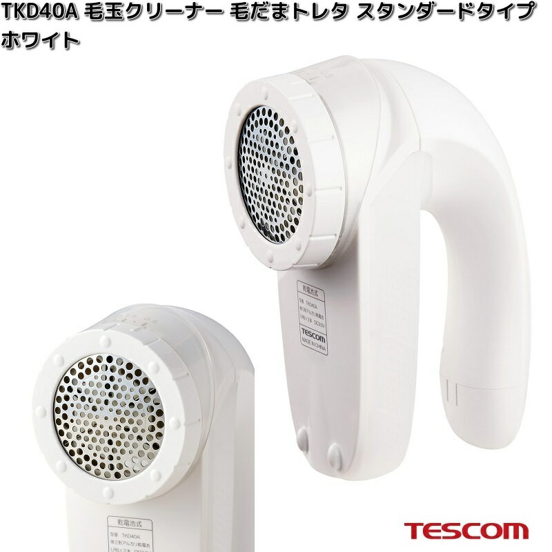 TESCOMTKD40A-AӶ̥꡼ʡӤޥȥ쥿ɥס֥롼TKD40Aڤ󤻡ۡԲġۥƥࡡӶ̼ꡡӶ̼...