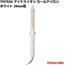 TESCOM TM762A-W マイナスイオン カールアイロン ホワイト 26mm径 TM762A【お取り寄せ】【代引不可】テスコム ヘアー アイロン イオン ヘアケア 美容 理美容 家電