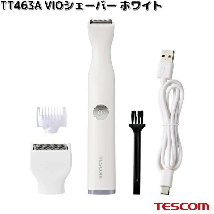TESCOM　TT463A-W　VIOシェーバー　ホワイト　充電交流両用　水洗いOK　海外利用OK　TT463A【お取り寄せ】【代引不可】テスコム　シェーバー　VIO　ケア　美容　理美容　家電