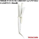 TESCOM TW552B-W マイナスイオン 2WAYスチームヘアアイロン ホワイト 26mm径 TW552B【お取り寄せ】【代引不可】テスコム ヘアー アイロン イオン ヘアケア ブラシ 美容 理美容 家電