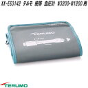 テルモ XX-ES3142 腕帯 血圧計 W3200・W1200用 XXES3142【お取り寄せ商品】TERUMO