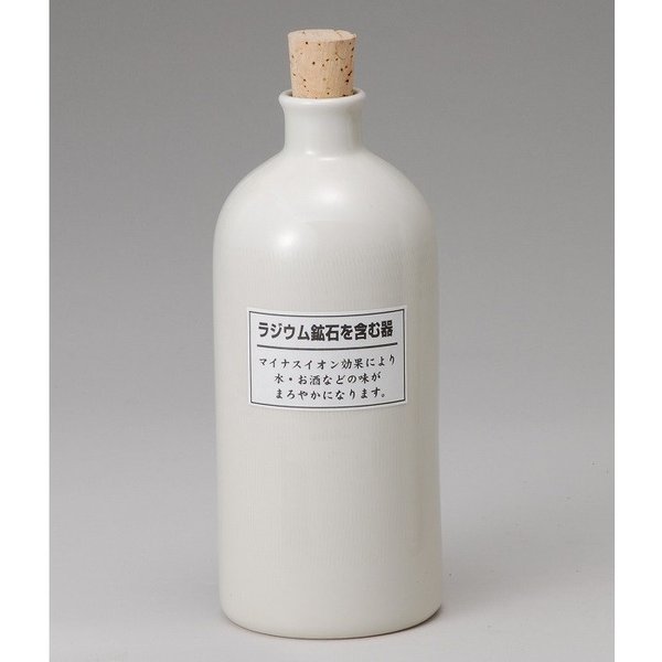 信楽焼　550-10　ラジウムボトル白短　STY-010-0