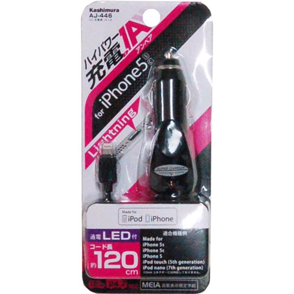 AJ-446 DC充電器 1A LN BK カシムラ kashimura AJ446【お取り寄せ商品】【カー用品 車載用充電器】