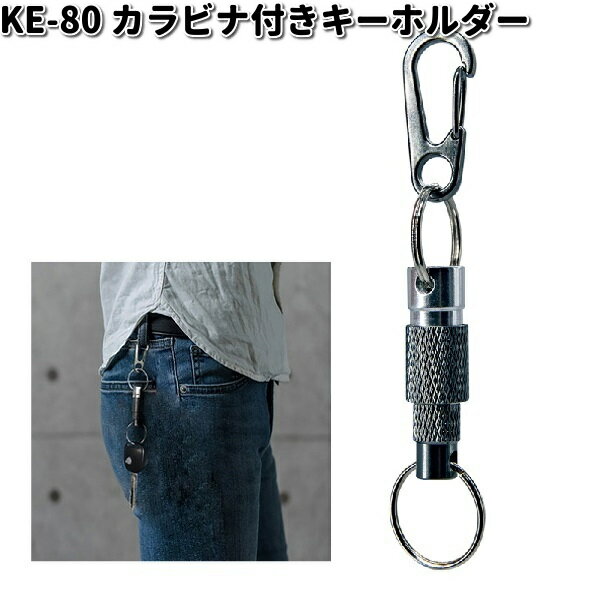 KE-80 ����ӥ��դ������ۥ���� ������� kashimura KE80�ڥͥ��ݥ��б���2�ۡڤ����󤻾��ʡۥ������ʡ������ۥ����������������