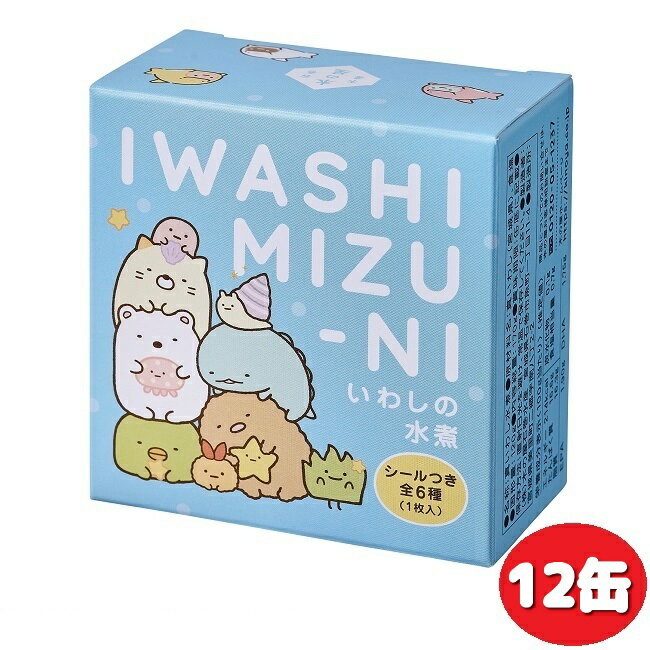 すみっコぐらし　デザイン　木の屋石巻水産　いわし水煮　170g×12缶セット　限定シール付　数量限定【送料無料（沖縄・離島は除く）】【メーカー直送品】【同梱/代引不可】　デザイン缶のサムネイル