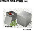 【3月中旬入荷予定】北市漆器　KZ2682A　GIN4.0三段重（A)【お取寄せ商品】重箱　漆器