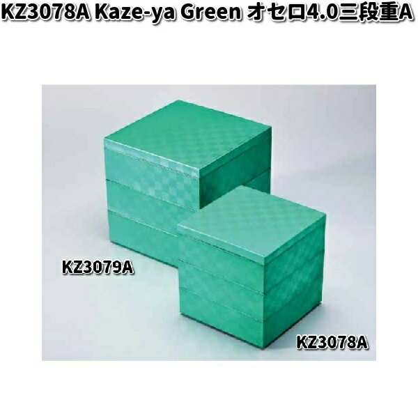 ks@KZ3078A@Kaze-ya@Green@IZ4.0OidAy񂹏izd@@pi