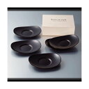 北市漆器 KZ2282 手塗うるし4.5小判茶托揃(溜)(5)木箱入 【お取寄せ商品】【皿】