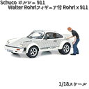 450024900 Schuco/シュコー ポルシェ 911 Walter Rohrlフィギュア付 Rohrl x 911 1/18スケール【送料無料(沖縄・離...
