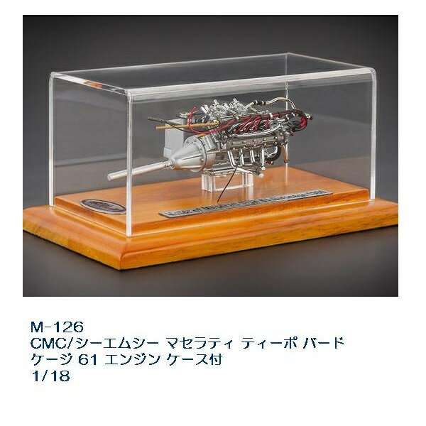 楽天市場】1/18 cmc マセラティの通販 楽天市場】1/18 cmc マセラティの通販