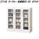 クロシオ 27146 ヌーヴォー食器棚 90-90 ホワイト【送料無料(北海道・沖縄・離島を除く)】【組立式】【メーカー直送】【同梱/代引不可】食器棚 キッチン...