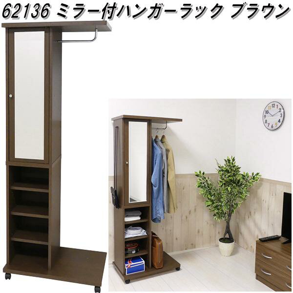 楽天市場】ミラー付きハンガーラック ブラックの通販 楽天市場】ミラー付きハンガーラック ブラックの通販