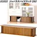 クロシオ 93005 ジャバラ 調味料 スパイス ラック D90 天然木 桐製【送料無料(北海道・沖縄・離島を除く)】【完成品】【メーカー直送】【同梱/代引不可...