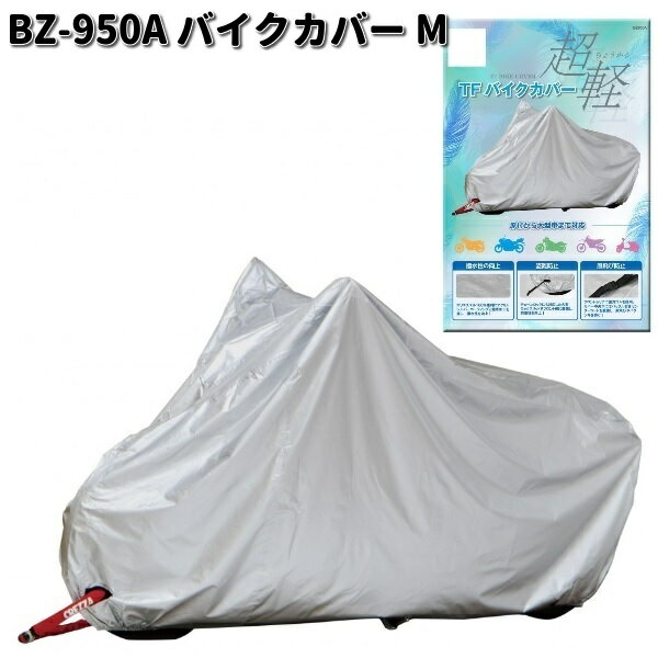 LEAD��BZ950A�� �Х������С�������С���M���꡼�ɹ��ȡ�BZ-950�ڤ����󤻾��ʡۡ��Х������С� ������ͽ��