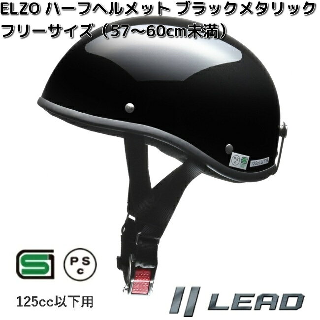 楽天市場】半ヘル 黒の通販