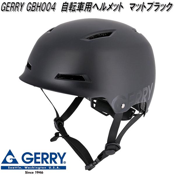 リード工業　GBH004　GERRY　ゲリー　サイクルヘルメット　自転車用ヘルメット　マットブラック　Lサイ..