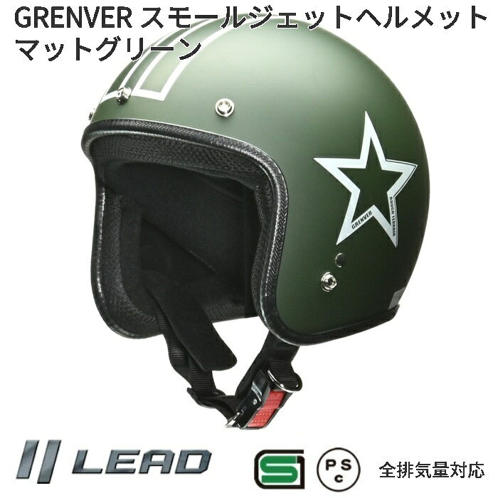 grenver-mgr-1.jpg
