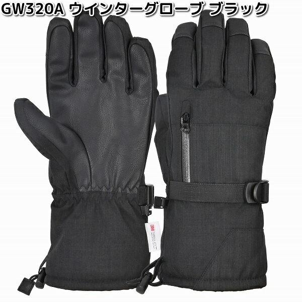 LEAD　GW-320A　ウィンターグローブ　ブラック　フリーサイズ　リード工業　GW320【お取り寄せ商品】バイク用品　防寒　グローブ　手袋(2)