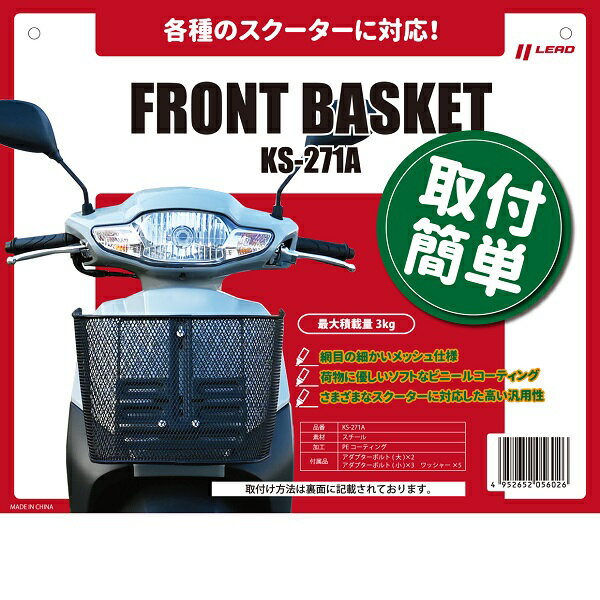 KS-271A ������ �꡼�ɹ��ȡڤ����󤻾��ʡ�LEAD ���������� �ե���ȥХ����å� ������