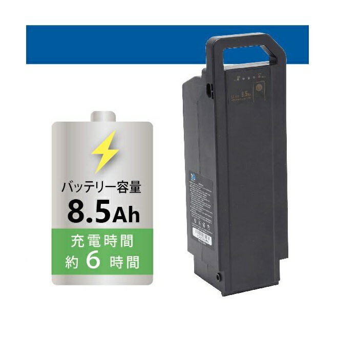 ߥॴ MG-BATTERY8.5Ah餯㡼꡼ưȻؼѥ।Хåƥ꡼ KH-BA09J2-02ڥȼž ؼž 󥰼ž֡ۡڥ᡼ľۡƱ/Բġ