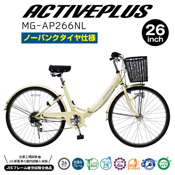 楽天市場】ノーパンクタイヤ 自転車(タイプ(折りたたみ自転車 楽天市場】ノーパンクタイヤ 自転車(タイプ(折りたたみ自転車