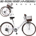 MG-RV266J　ROVER ローバー　ROVER シティ　バイク　サイクル　26インチ　6段変速　FDB266SJ イエロー