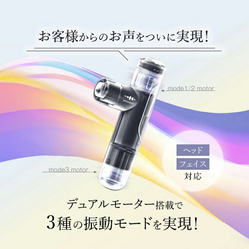 WH51-01 WAVEWAVE フェイシャル リリースガン ミライ サンドゴールド【送料無料(北海道・沖縄・離島を除く)】【メーカー直送】【同梱/代引不可】365 美容 健康 筋膜リリースガン Fascial Release GUN Mirai