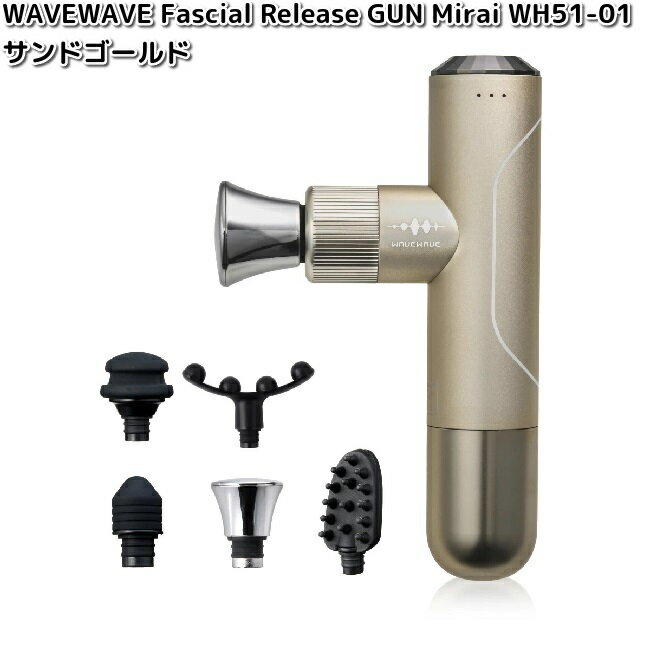 WH51-01 WAVEWAVE フェイシャル リリースガン ミライ サンドゴールド【送料無料(北海道・沖縄・離島を除く)】【メーカー直送】【同梱/代引不可】365 美容 健康 筋膜リリースガン Fascial Release GUN Mirai