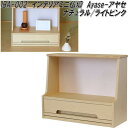 MOJYU IBA-002 インテリアミニ仏壇 Ayase アヤセ ナチュラル/ライトピンク iba002【送料無料(北海道・沖縄・離島を除く)】【メーカー直送...