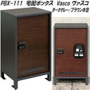MOJYU PBX-111 宅配ボックス Vasco ヴァスコ ダークグレー/ブラウン木目 pbx111【送料無料(北海道・沖縄・離島を除く)】【メーカー直送品】宅配BOX 宅配ボックス
