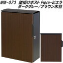 MOJYU WM-073 壁掛け...